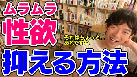 ムラムラ 抑える|女性がムラムラする瞬間とは？困った時の性欲の抑え方＆解消法 .